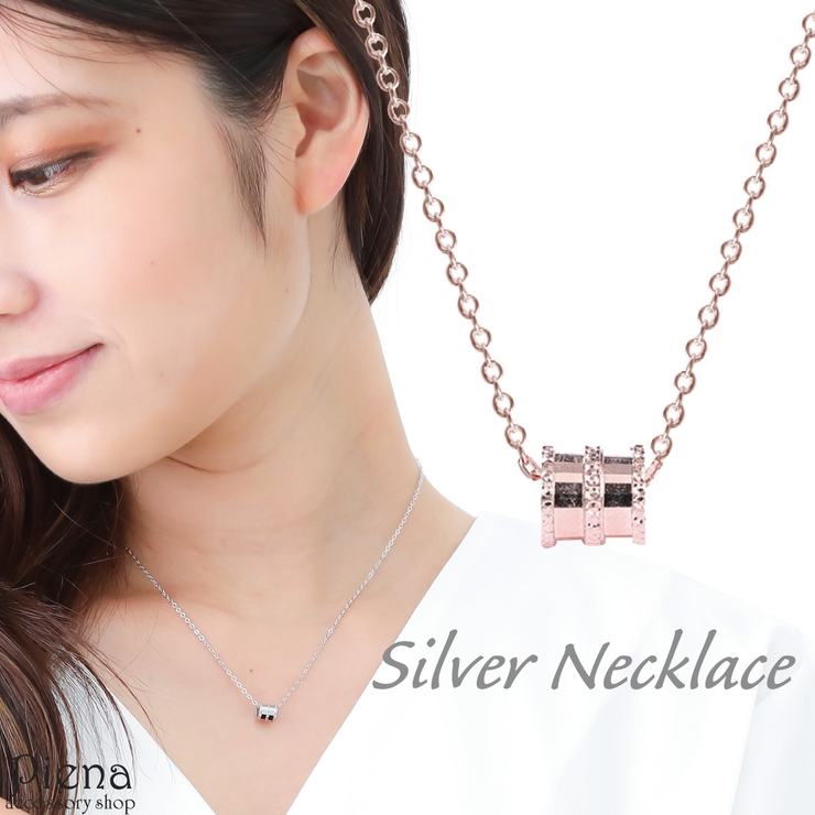 ネックレス レディース シルバー925 | アクセサリーショップPIENA | 詳細画像1 