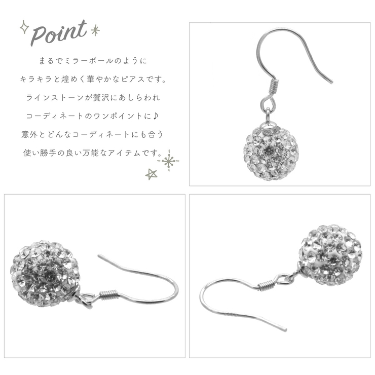 ピアス レディース シルバー925 | アクセサリーショップPIENA | 詳細画像3 
