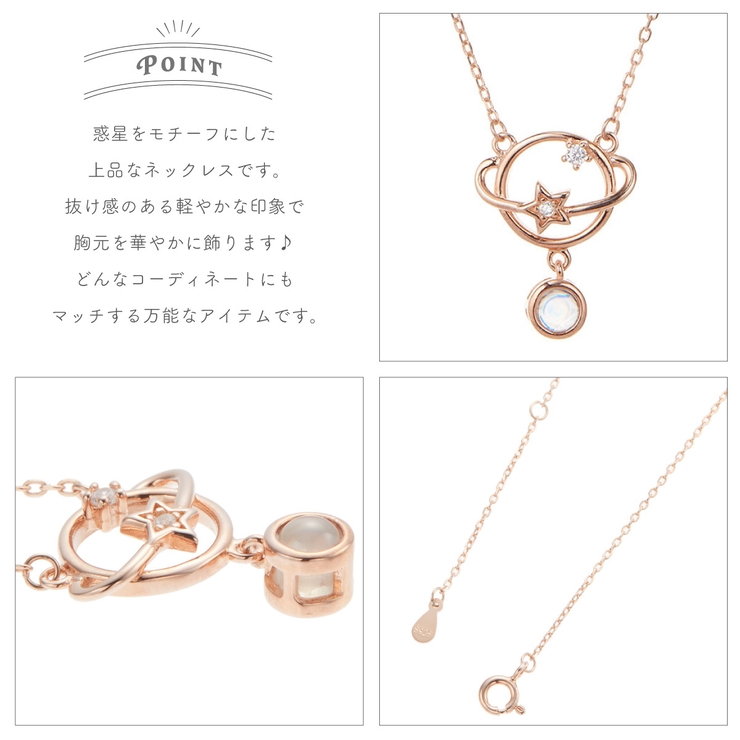 ネックレス ペンダント レディース | アクセサリーショップPIENA | 詳細画像3 