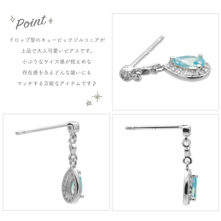 ピアス レディース シルバー925 | アクセサリーショップPIENA | 詳細画像3 