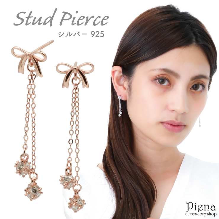 ピアス レディース シルバー925 | アクセサリーショップPIENA | 詳細画像1 