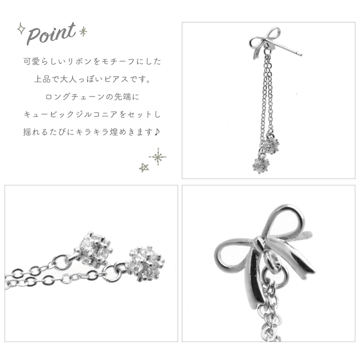 ピアス レディース シルバー925 | アクセサリーショップPIENA | 詳細画像3 