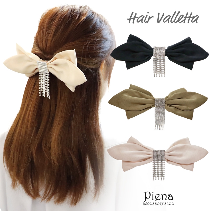 ヘアアクセサリー バレッタ レディース | アクセサリーショップPIENA | 詳細画像1 