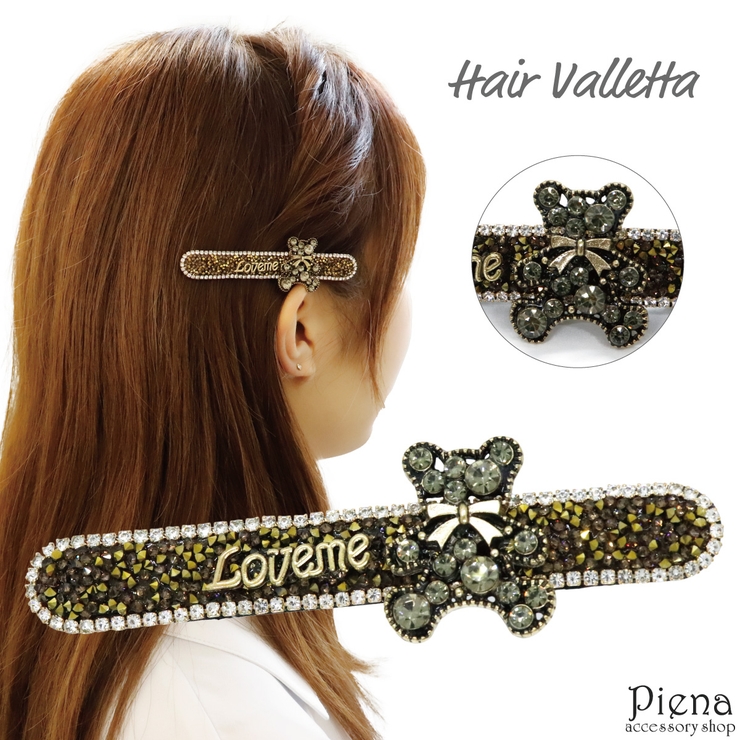 ヘアアクセサリー レディース ヘアクリップ | アクセサリーショップPIENA | 詳細画像1 