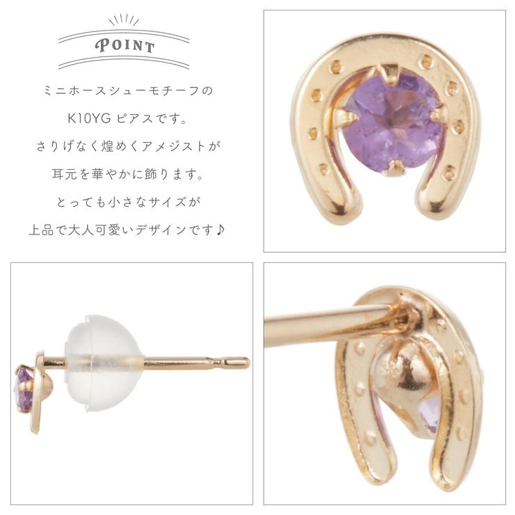 ピアス レディース 日本製 | アクセサリーショップPIENA | 詳細画像2 