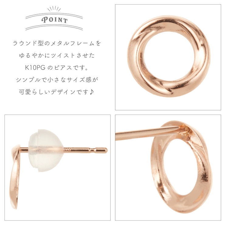 ピアス レディース 日本製 | アクセサリーショップPIENA | 詳細画像2 