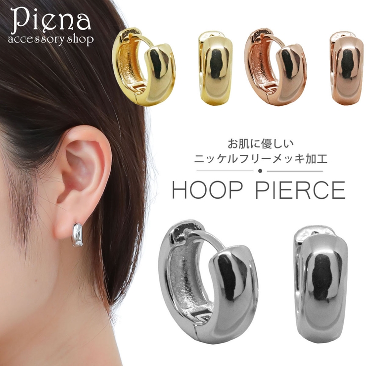 フープピアス レディース メンズ 品番 Pena アクセサリーショップpiena アクセサリーショップピエナ のレディースファッション通販 Shoplist ショップリスト