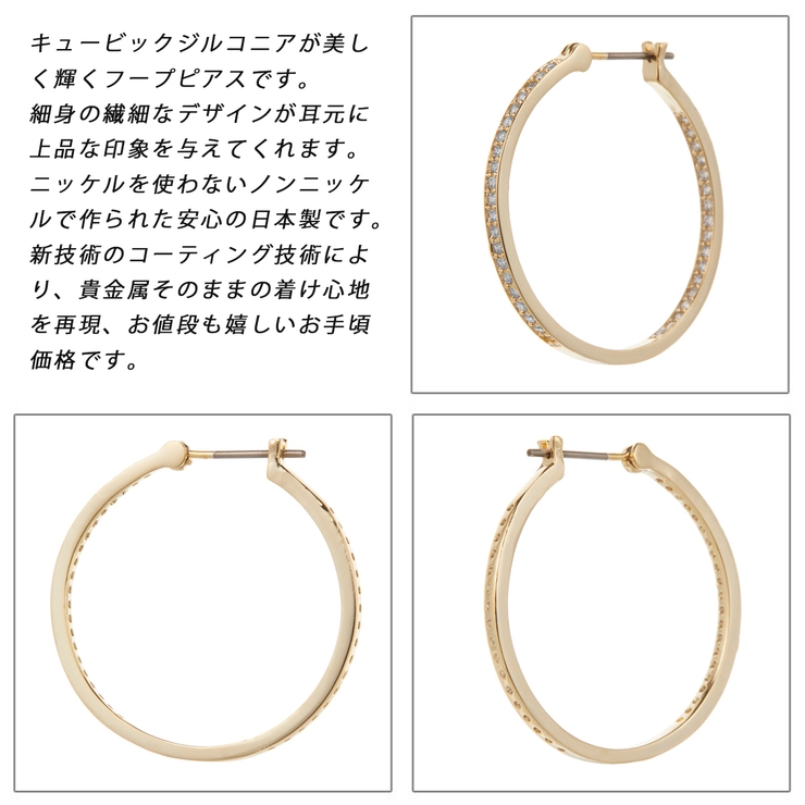 ピアス レディース フープ | アクセサリーショップPIENA | 詳細画像3 