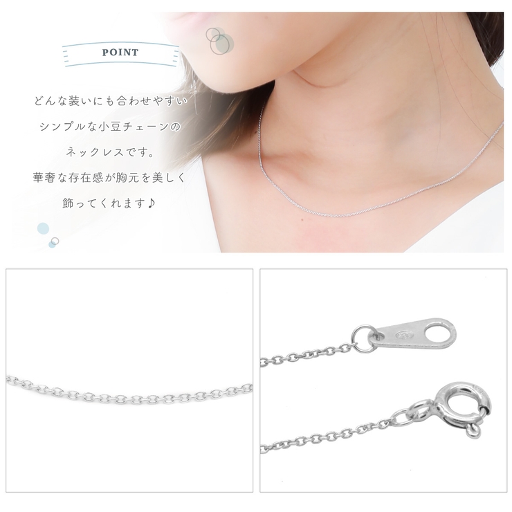 ネックレス レディース シルバー925 | アクセサリーショップPIENA | 詳細画像2 