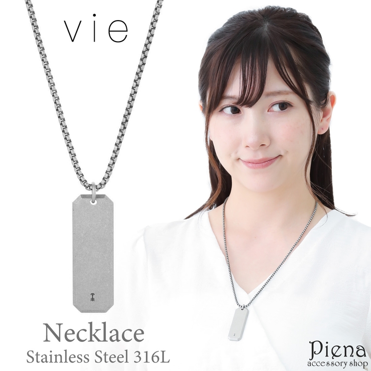 vie ネックレス ペンダント | アクセサリーショップPIENA | 詳細画像1 