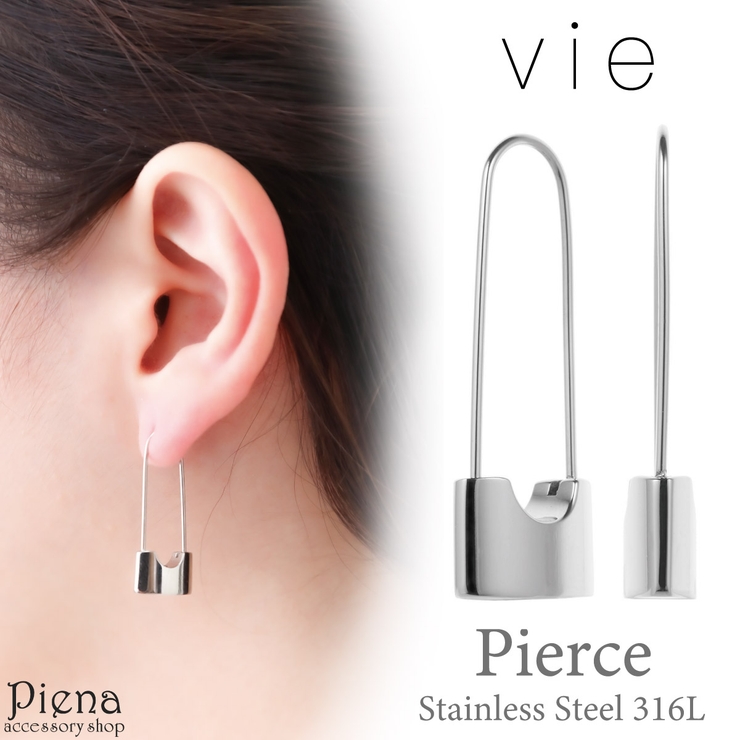 vie ヴィー ピアス | アクセサリーショップPIENA | 詳細画像1 