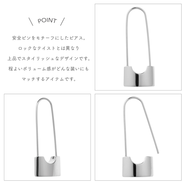 vie ヴィー ピアス | アクセサリーショップPIENA | 詳細画像2 