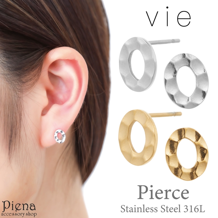 vie ヴィー ピアス | アクセサリーショップPIENA | 詳細画像1 