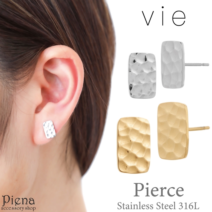 vie ヴィー ピアス | アクセサリーショップPIENA | 詳細画像1 