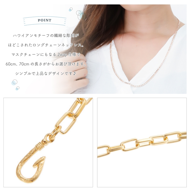 ネックレス レディース メンズ | アクセサリーショップPIENA | 詳細画像3 