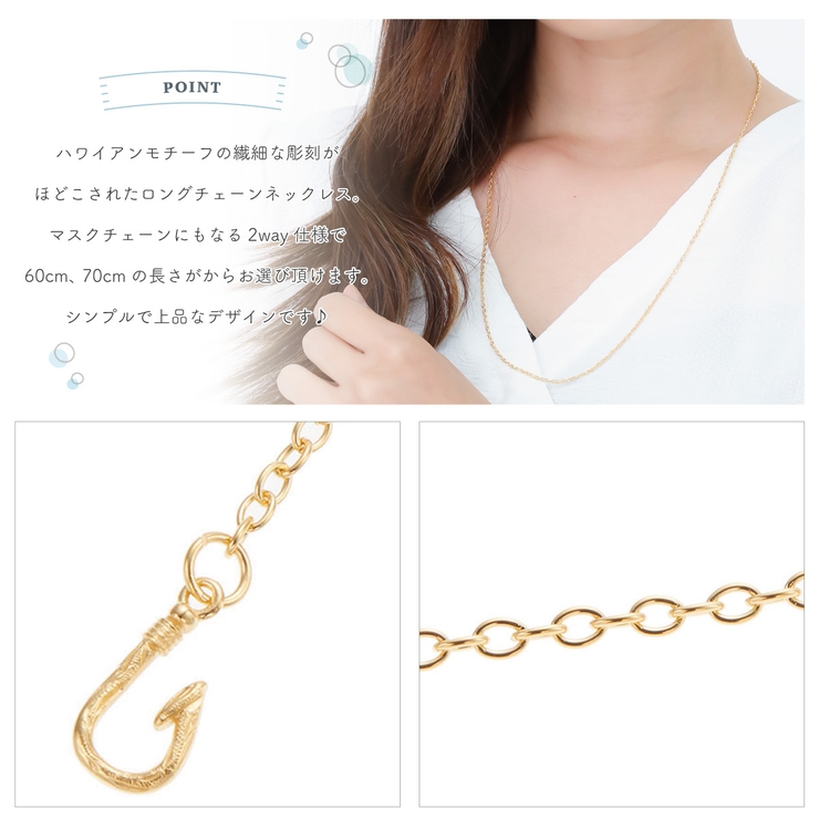 ネックレス レディース メンズ | アクセサリーショップPIENA | 詳細画像3 