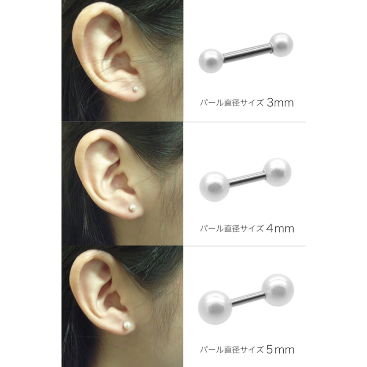 ボディピアス レディース サージカルステンレス製 | アクセサリーショップPIENA | 詳細画像3 
