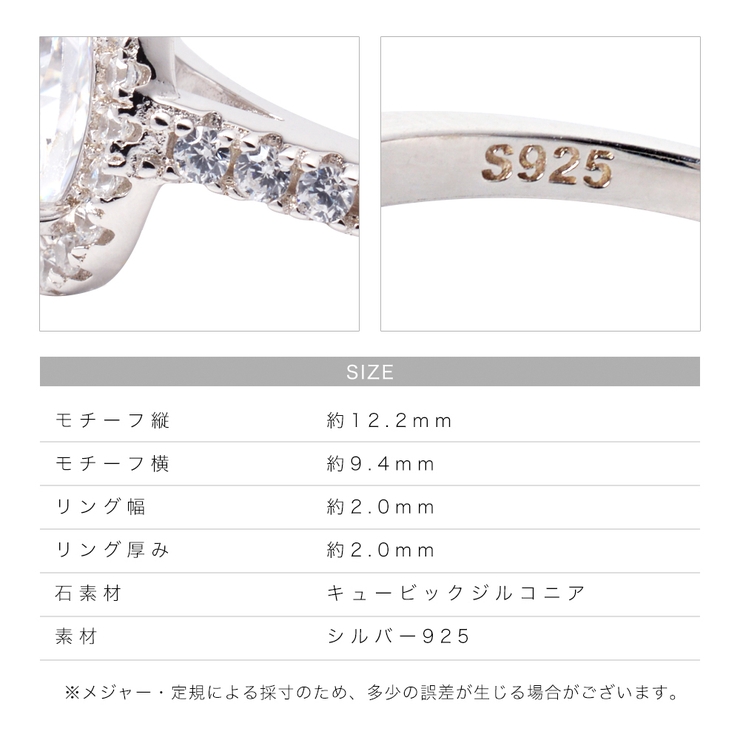 ティアドロップ型リング レディース シルバー925[品番