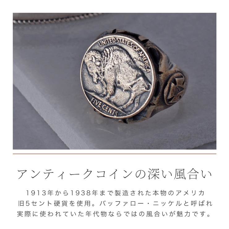 バッファロー ニッケル コインリング | アクセサリーショップPIENA | 詳細画像3 