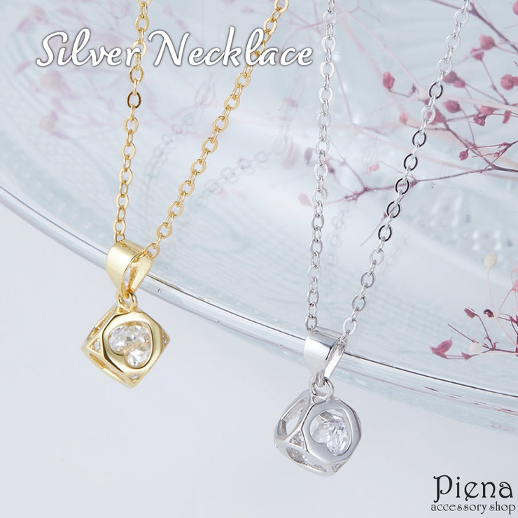 ネックレス レディース シルバー925 | アクセサリーショップPIENA | 詳細画像1 