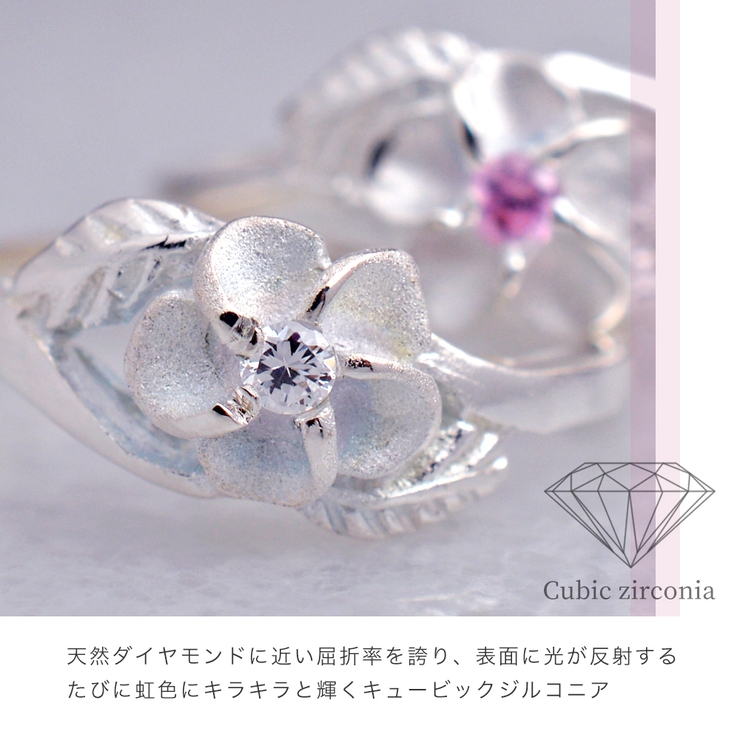 プルメリアリング ハワイアンジュエリー レディース | アクセサリーショップPIENA | 詳細画像13 