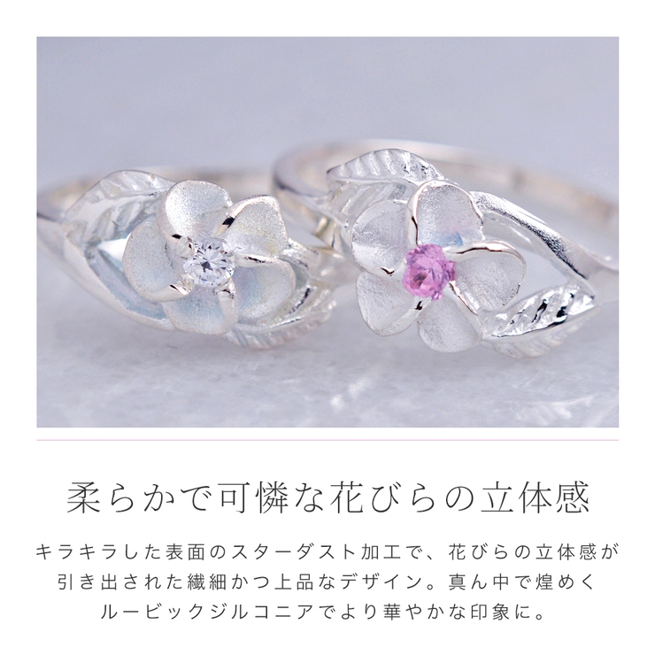 プルメリアリング ハワイアンジュエリー レディース | アクセサリーショップPIENA | 詳細画像3 