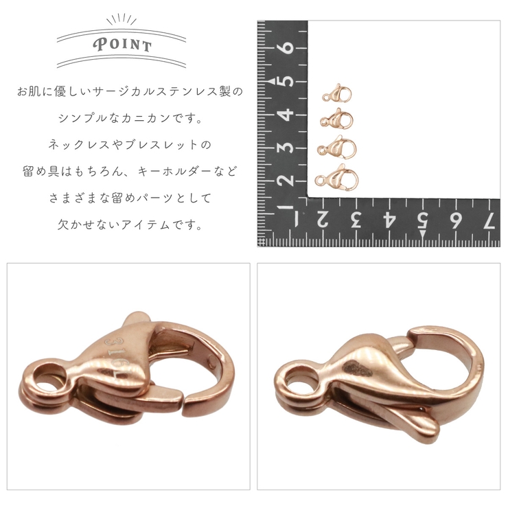 カニカン レディース  メンズ[品番：PENA0030715]｜アクセサリーショップPIENA（アクセサリーショップピエナ）のレディースファッション通販｜SHOPLIST（ショップリスト）