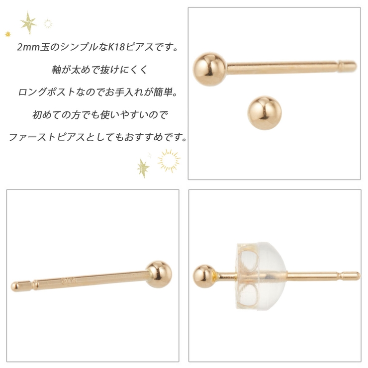 ピアス レディース メンズ | アクセサリーショップPIENA | 詳細画像2 