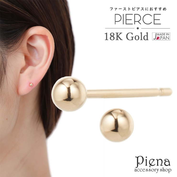 ピアス レディース メンズ | アクセサリーショップPIENA | 詳細画像1 