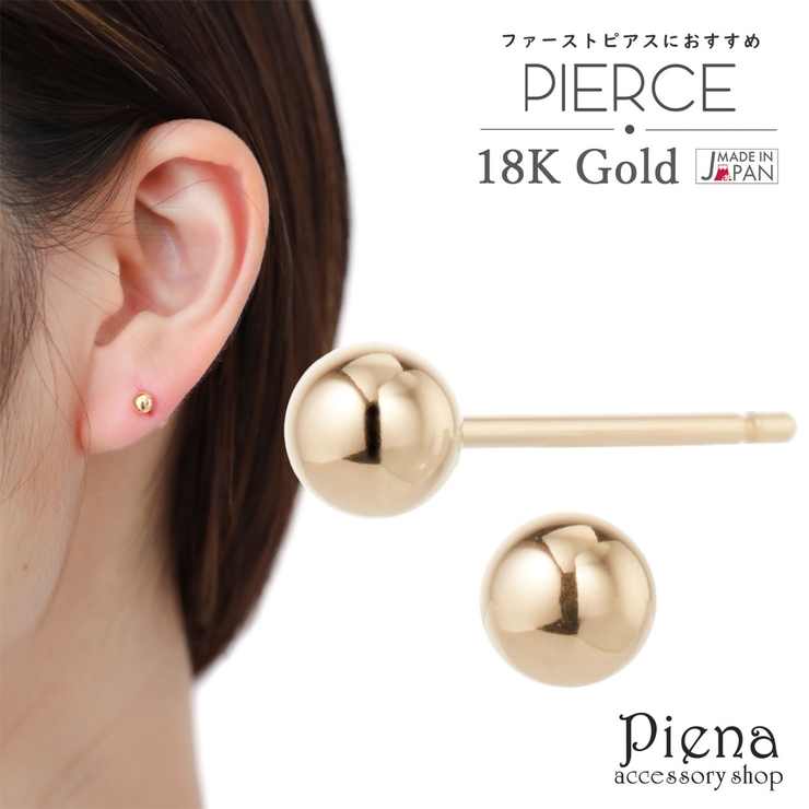 ピアス レディース メンズ | アクセサリーショップPIENA | 詳細画像1 