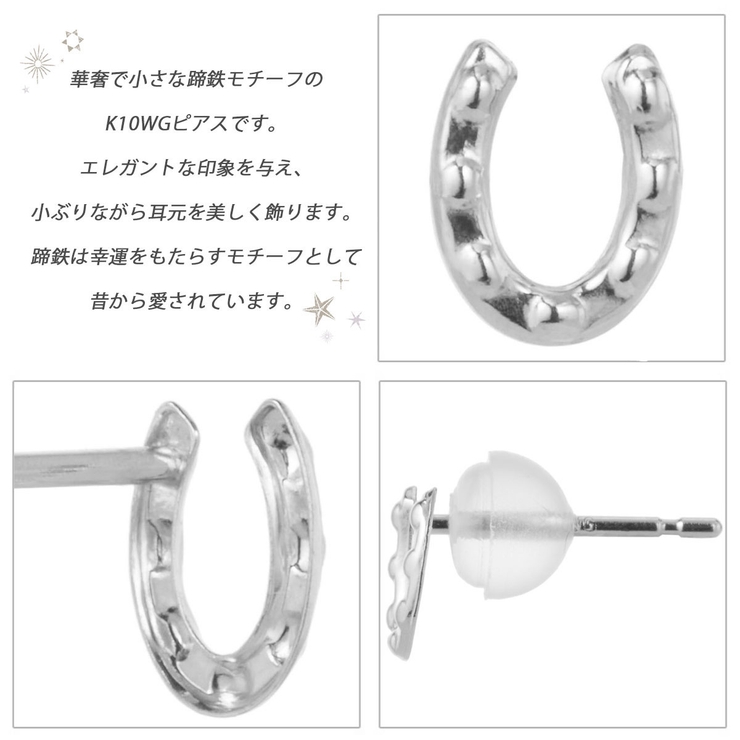 ピアス レディース 日本製 | アクセサリーショップPIENA | 詳細画像2 