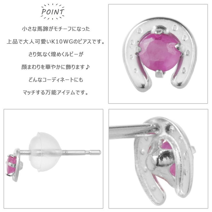 ピアス レディース 日本製 | アクセサリーショップPIENA | 詳細画像2 