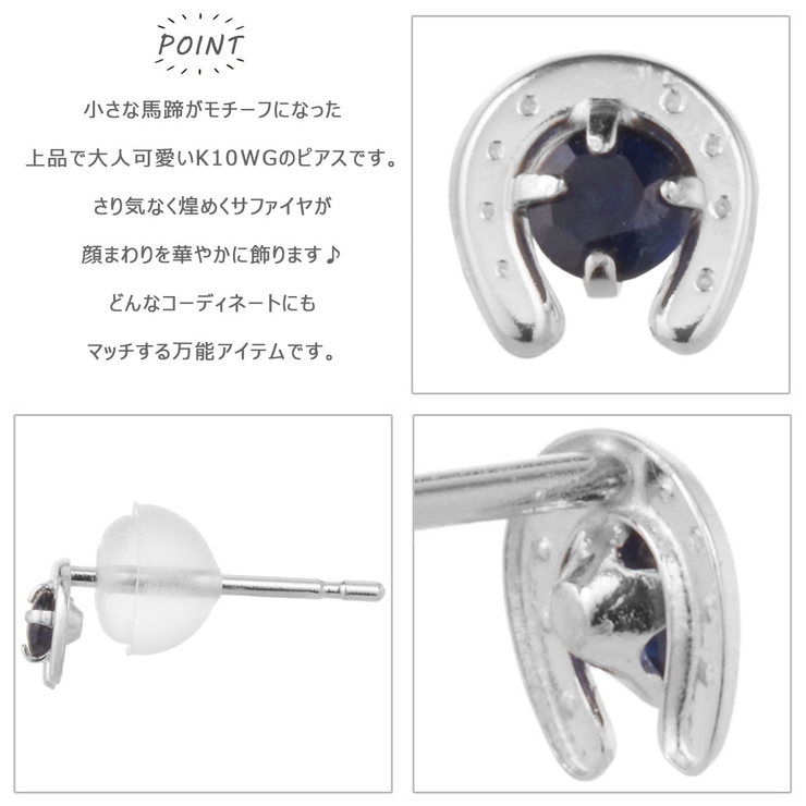 ピアス レディース 日本製 | アクセサリーショップPIENA | 詳細画像2 