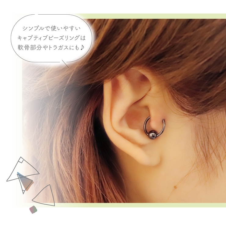 ボディピアス レディース メンズ | アクセサリーショップPIENA | 詳細画像4 