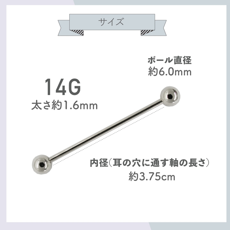 ボディピアス レディース メンズ | アクセサリーショップPIENA | 詳細画像8 