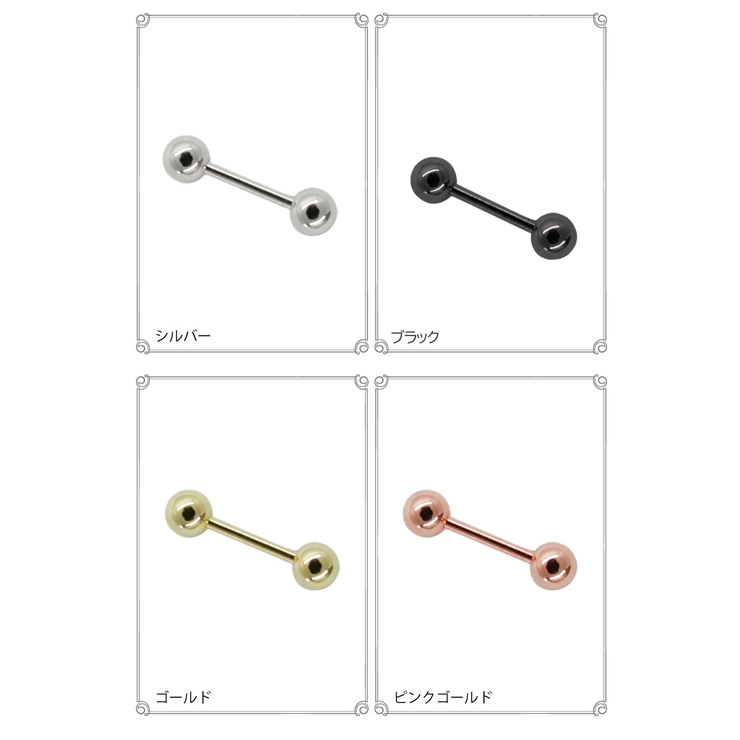 ボディピアス レディース メンズ | アクセサリーショップPIENA | 詳細画像2 