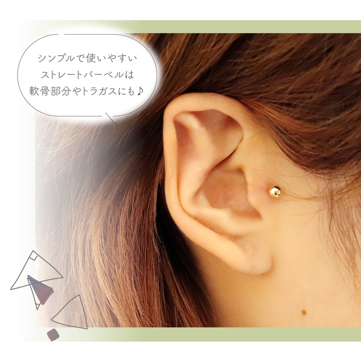 ボディピアス レディース メンズ | アクセサリーショップPIENA | 詳細画像4 