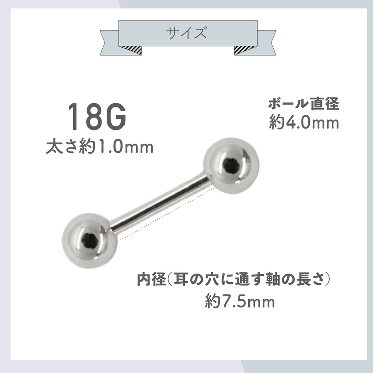 ボディピアス レディース メンズ | アクセサリーショップPIENA | 詳細画像11 
