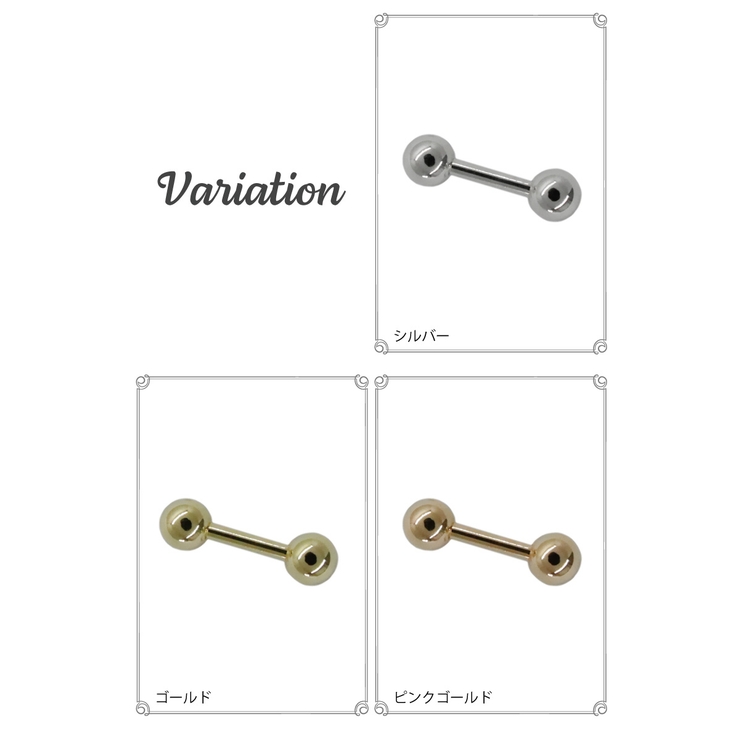 ボディピアス レディース メンズ | アクセサリーショップPIENA | 詳細画像2 