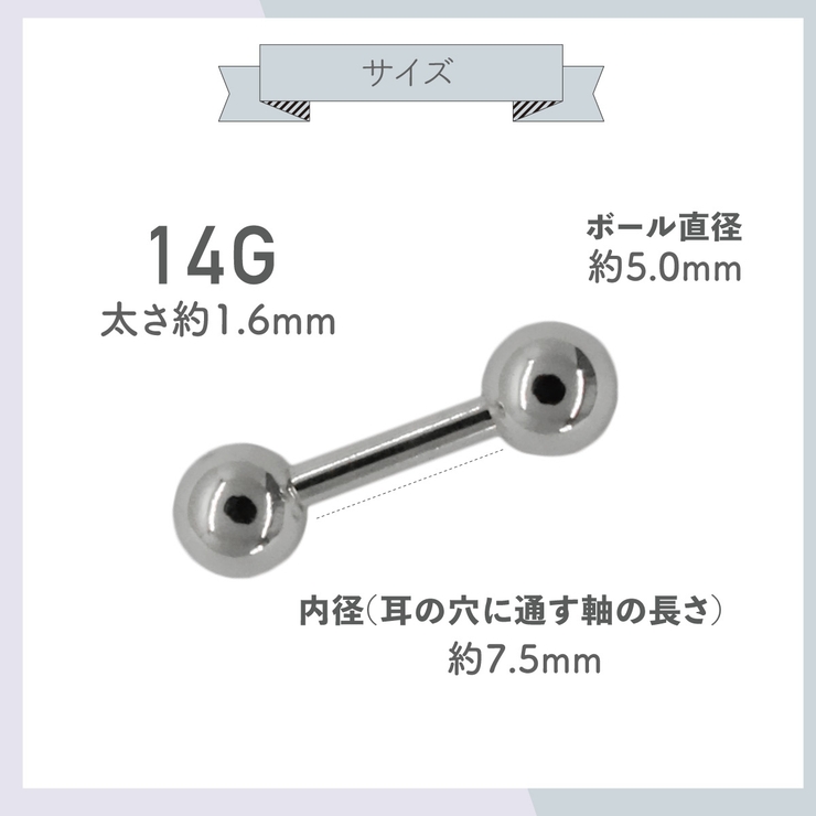 ボディピアス レディース メンズ | アクセサリーショップPIENA | 詳細画像9 