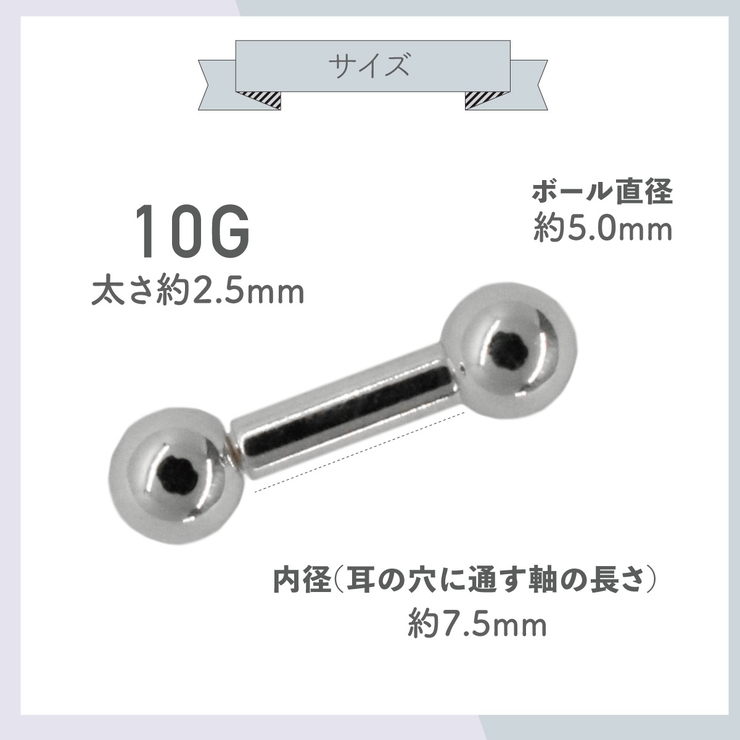 ボディピアス レディース メンズ | アクセサリーショップPIENA | 詳細画像9 