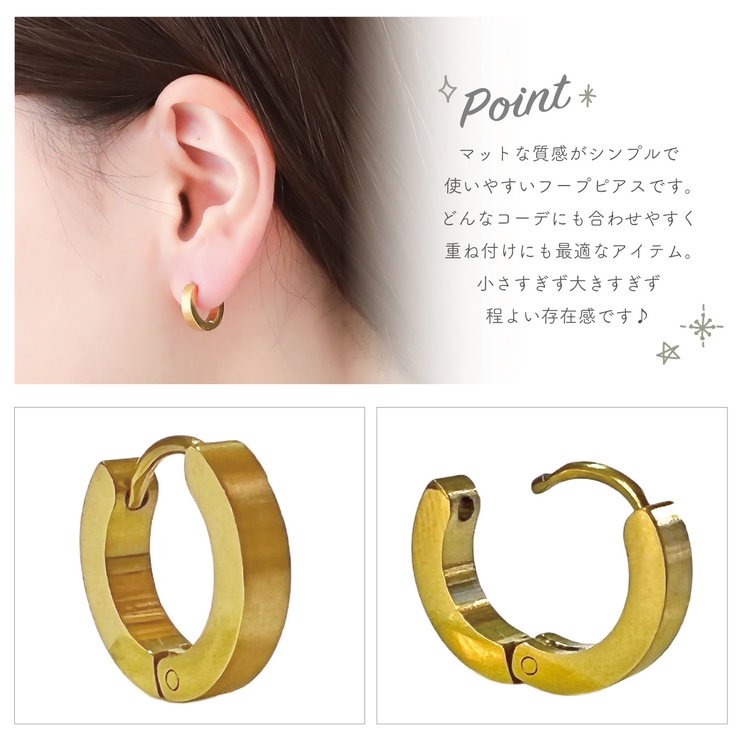 ピアス レディース メンズ | アクセサリーショップPIENA | 詳細画像3 