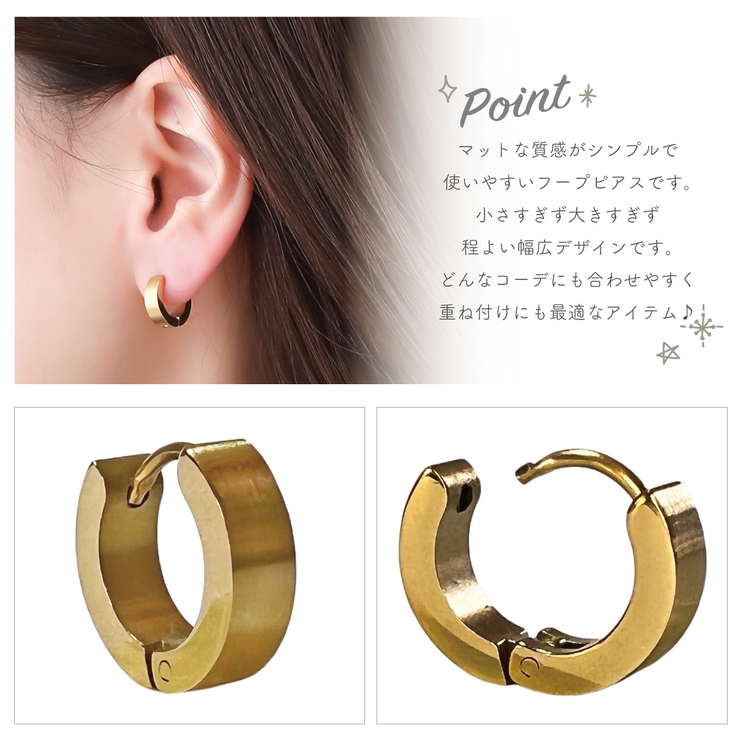 ピアス レディース メンズ | アクセサリーショップPIENA | 詳細画像3 