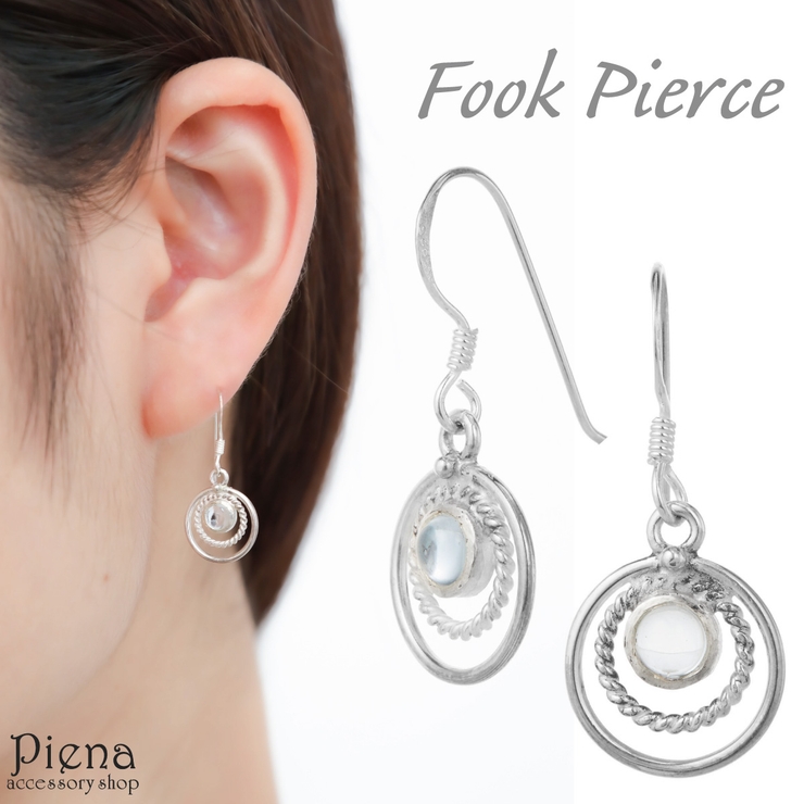 ピアス レディース シルバー925 | アクセサリーショップPIENA | 詳細画像1 