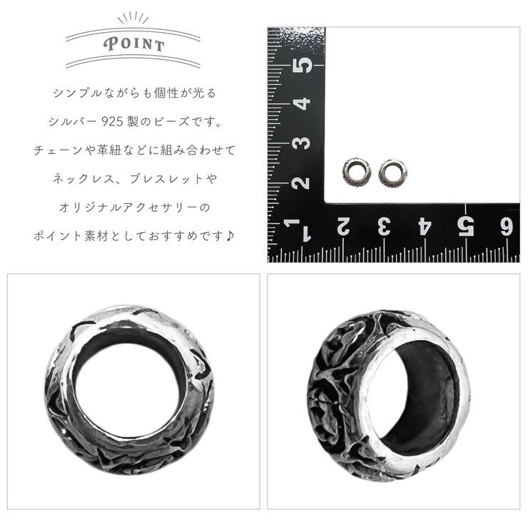 ビーズ レディース メンズ | アクセサリーショップPIENA | 詳細画像2 