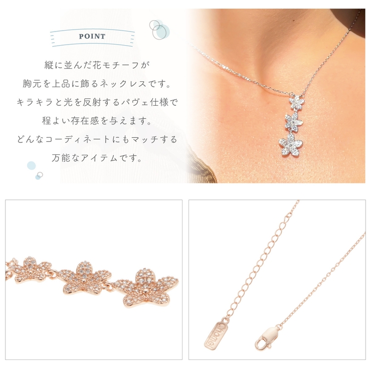 ネックレス レディース シルバー925 | アクセサリーショップPIENA | 詳細画像3 