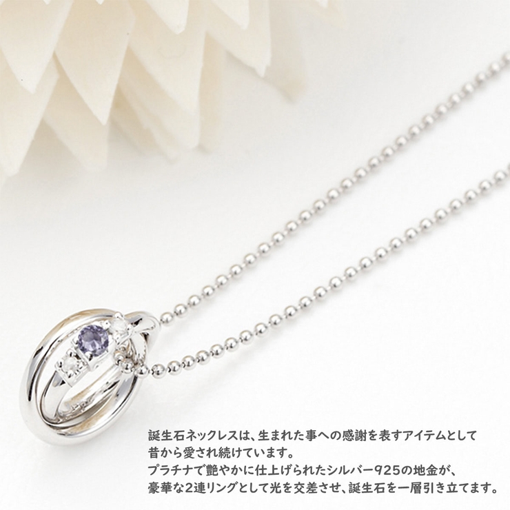 天然ダイヤとタンザナイト2連リングトップネックレス 12月の誕生石 ベビーリング… | アクセサリーショップPIENA | 詳細画像2 