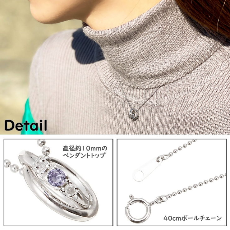 天然ダイヤとタンザナイト2連リングトップネックレス 12月の誕生石 ベビーリング… | アクセサリーショップPIENA | 詳細画像3 
