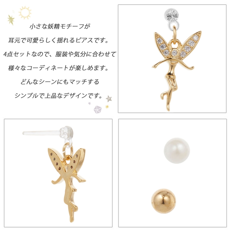 スタッドピアス レディース ニッケルフリー | アクセサリーショップPIENA | 詳細画像3 