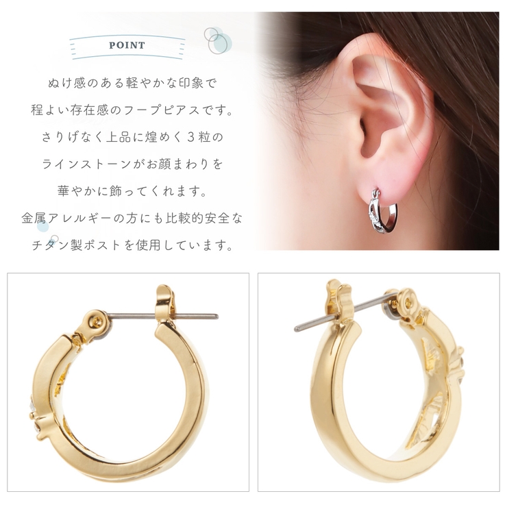 ピアス レディース 日本製 | アクセサリーショップPIENA | 詳細画像3 